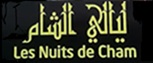 Les Nuits De Cham